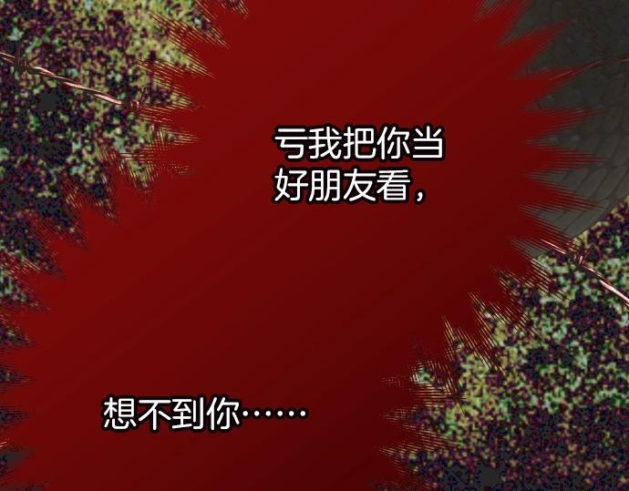 第124话 演戏91