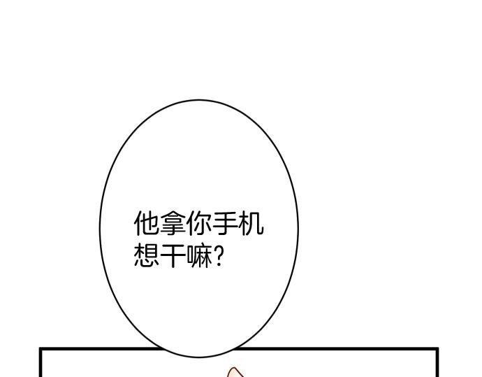 第126话 背叛10