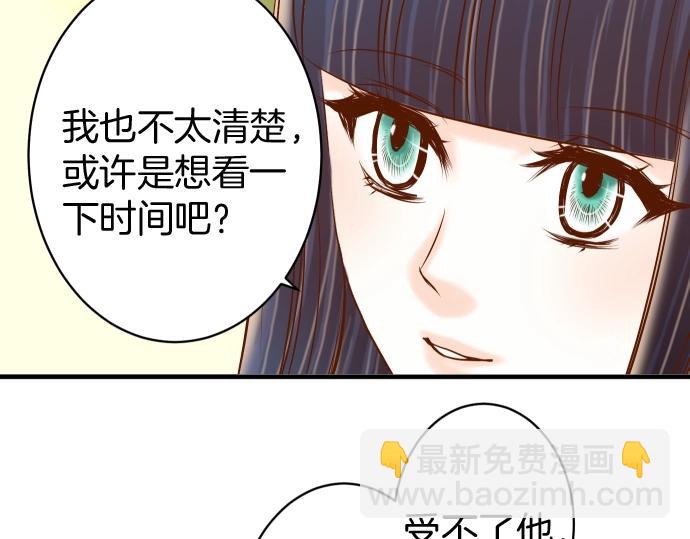 第126话 背叛12