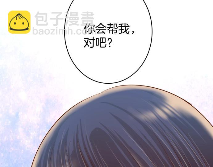 第126话 背叛20