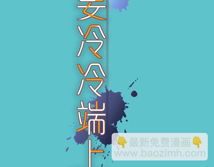 第126话 背叛23
