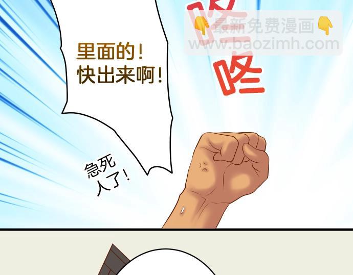 第126话 背叛25