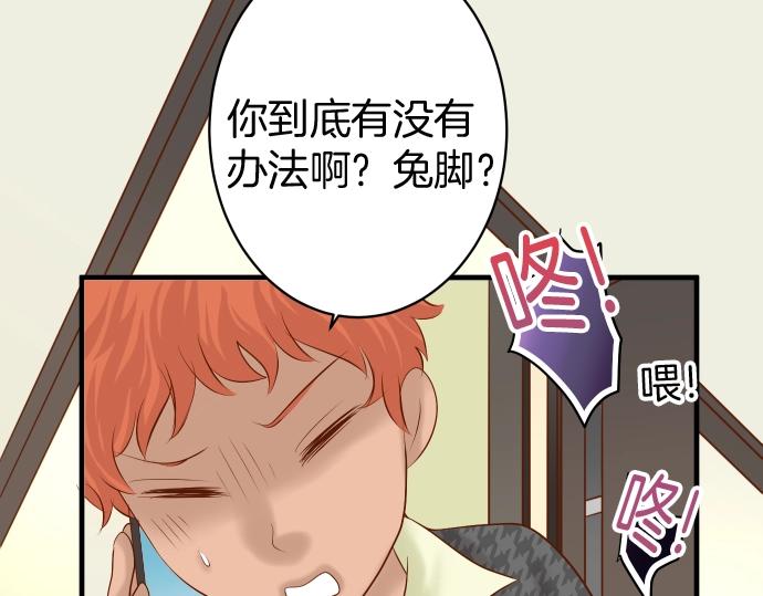 第126话 背叛26