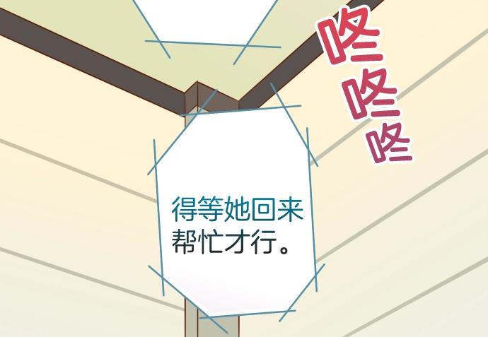 第126话 背叛28
