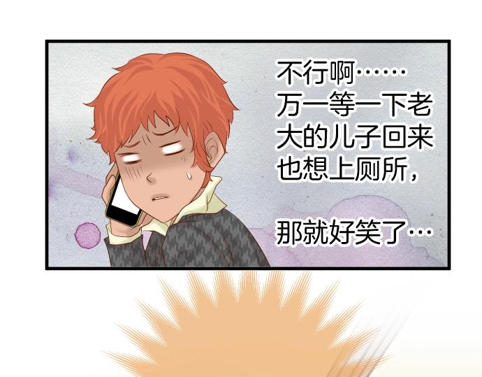 第126话 背叛29