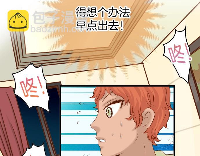 第126话 背叛30