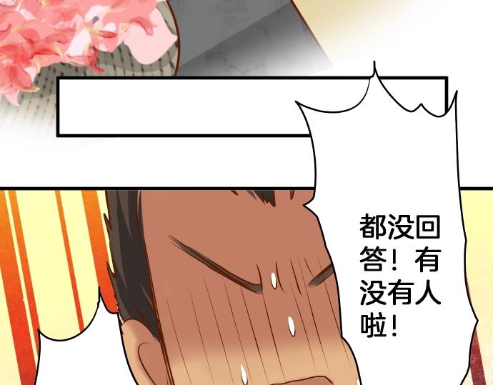 第126话 背叛32
