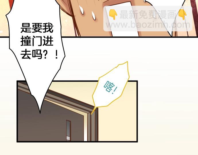 第126话 背叛33