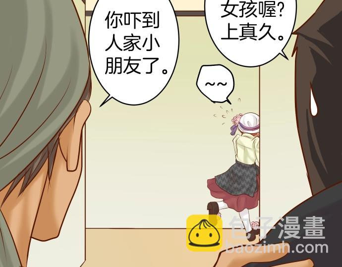 第126话 背叛35