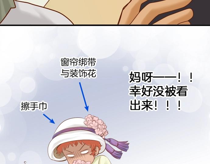 第126话 背叛36