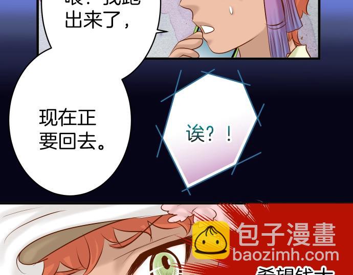 第126话 背叛39