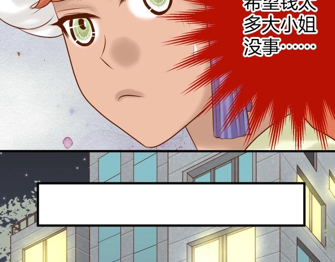 第126话 背叛40