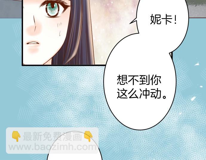 第126话 背叛42