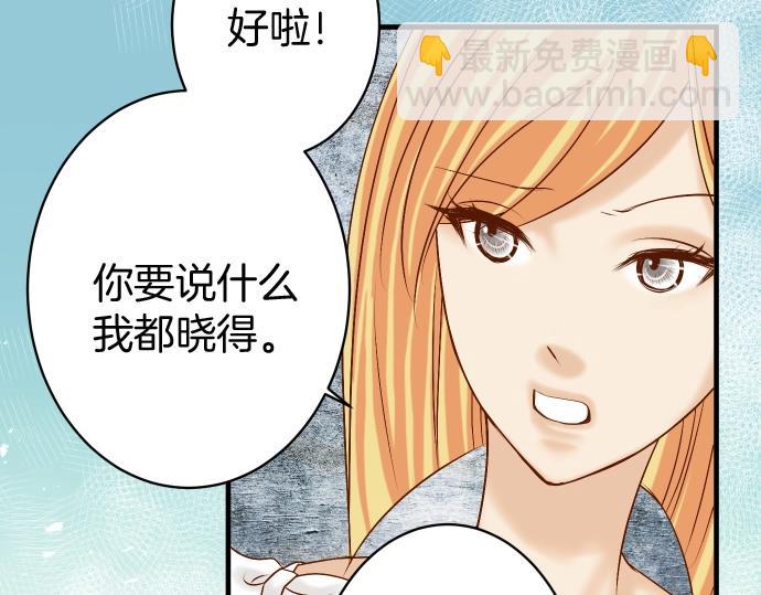 第126话 背叛43