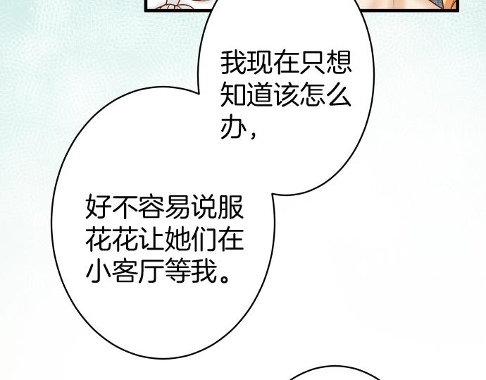 第126话 背叛44