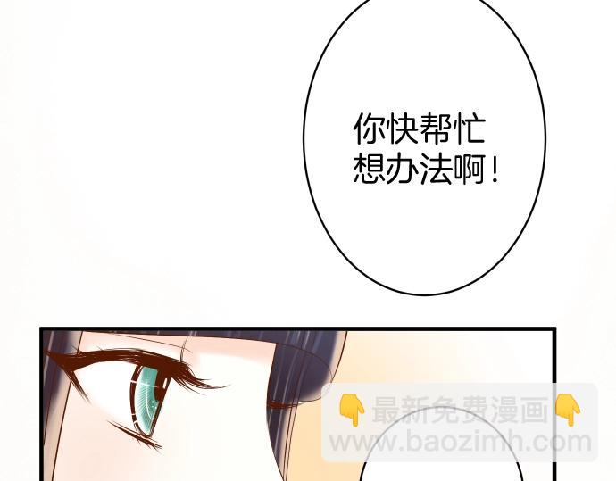 第126话 背叛45