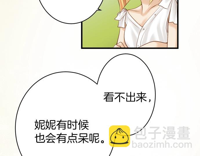 第126话 背叛47
