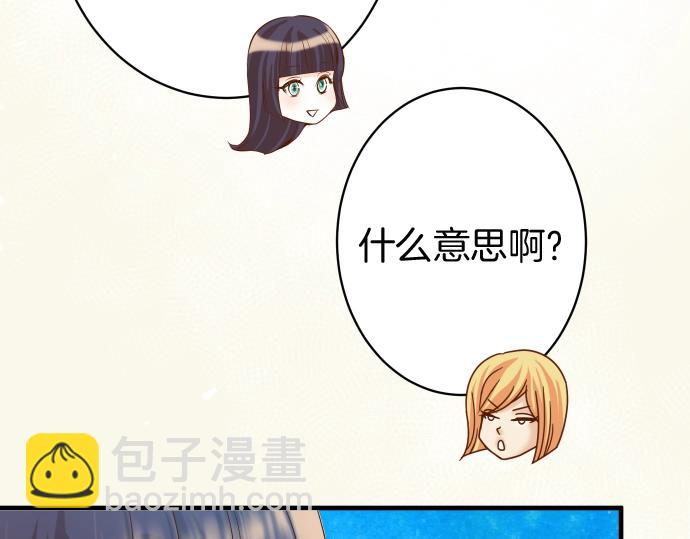 第126话 背叛48