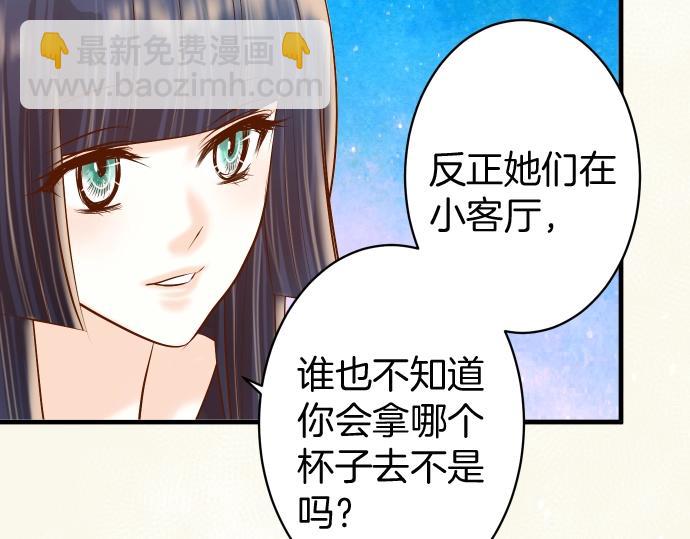 第126话 背叛53