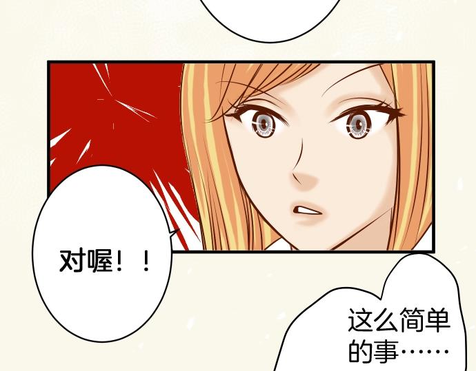 第126话 背叛54