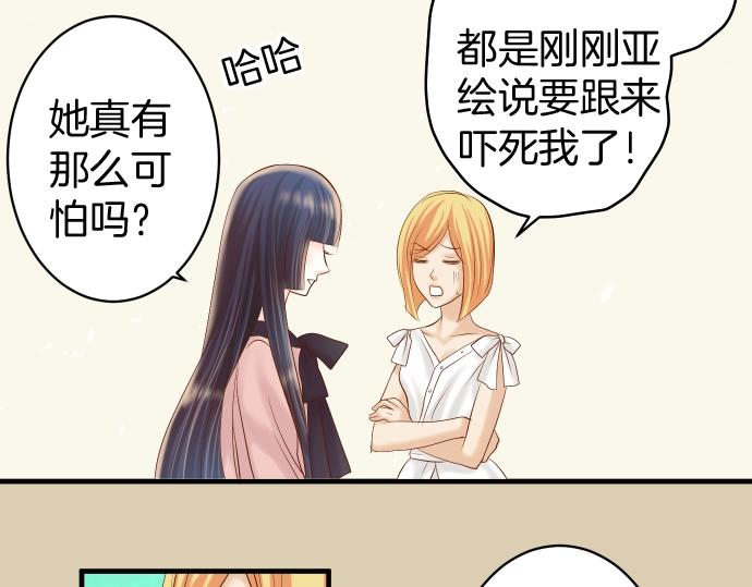 第126话 背叛55