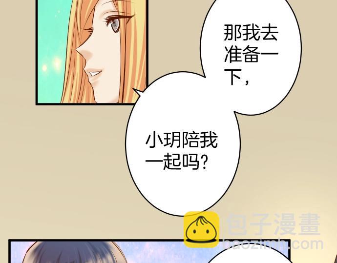 第126话 背叛56