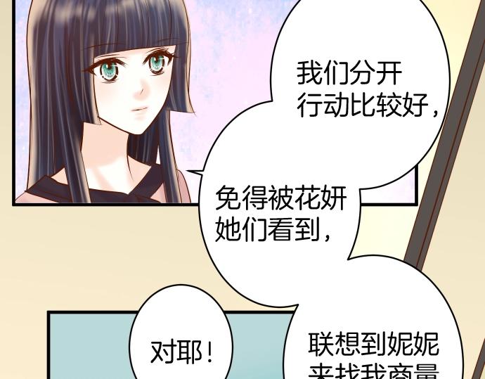 第126话 背叛57