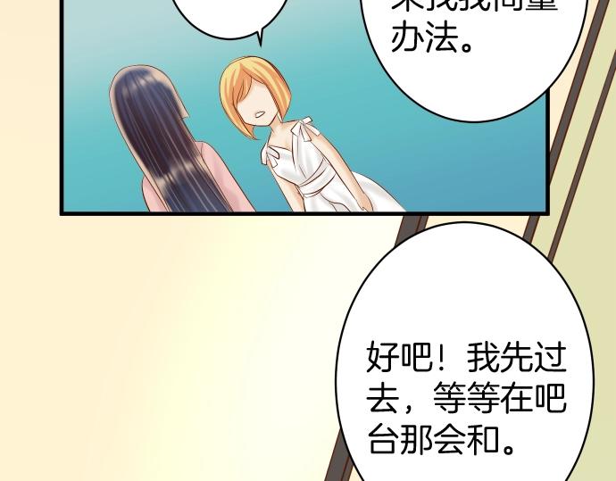 第126话 背叛58
