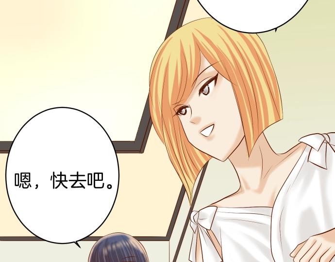 第126话 背叛59