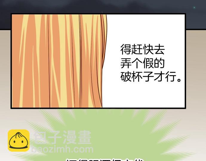 第126话 背叛62