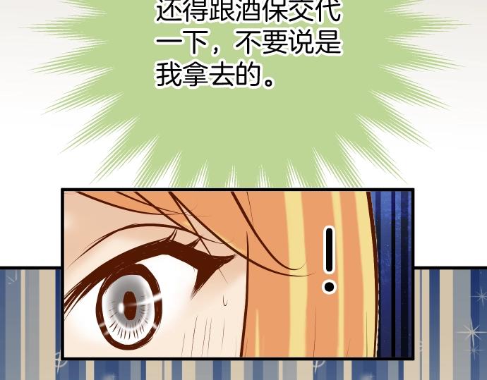 第126话 背叛63