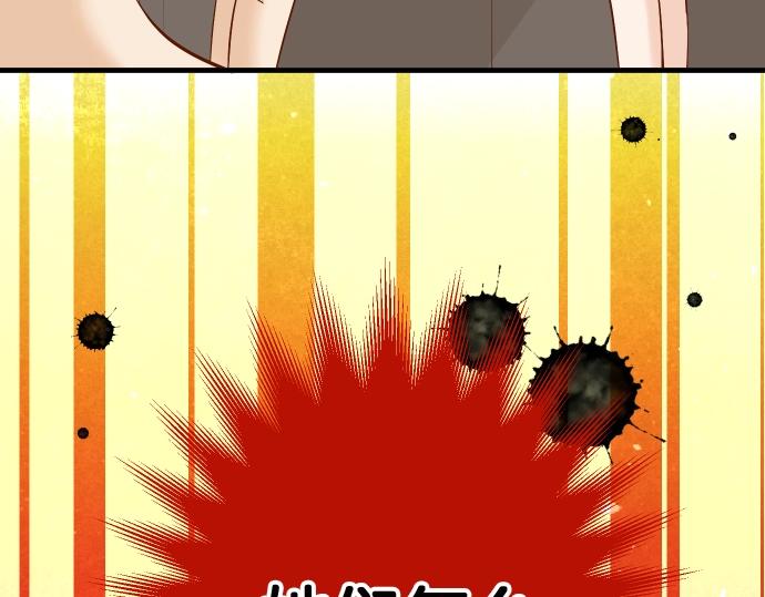 第126话 背叛66