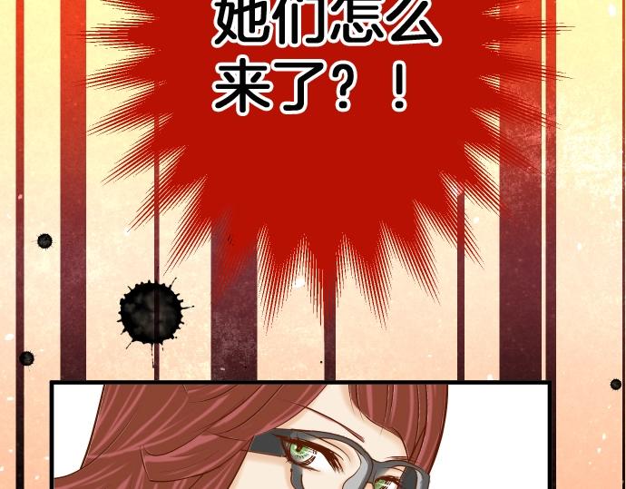 第126话 背叛67