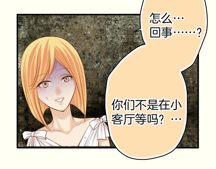 第126话 背叛70