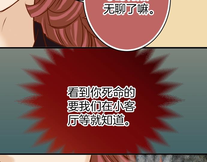 第126话 背叛73