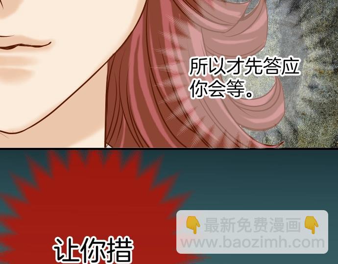 第126话 背叛74