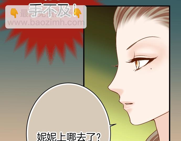 第126话 背叛75
