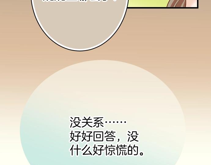 第126话 背叛76