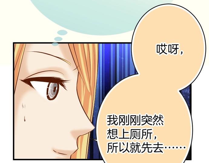 第126话 背叛77
