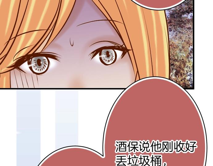 第126话 背叛79
