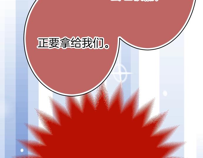 第126话 背叛80