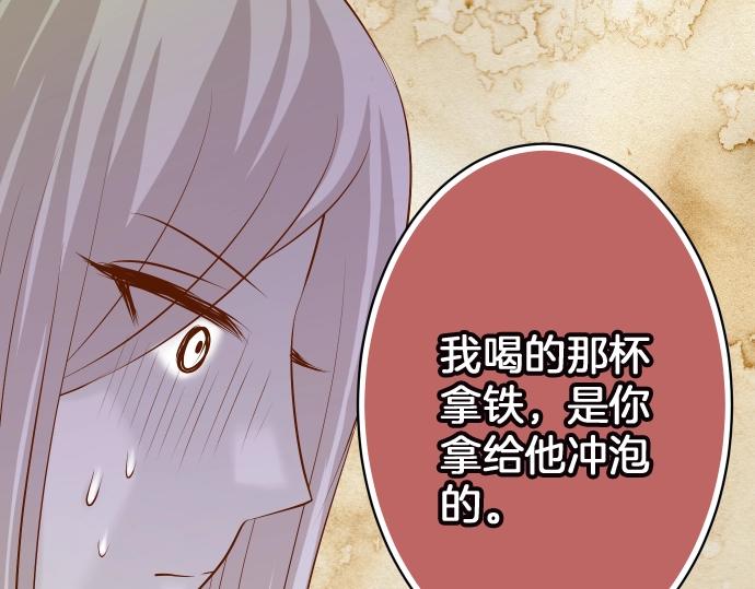 第126话 背叛83