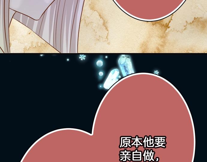 第126话 背叛84