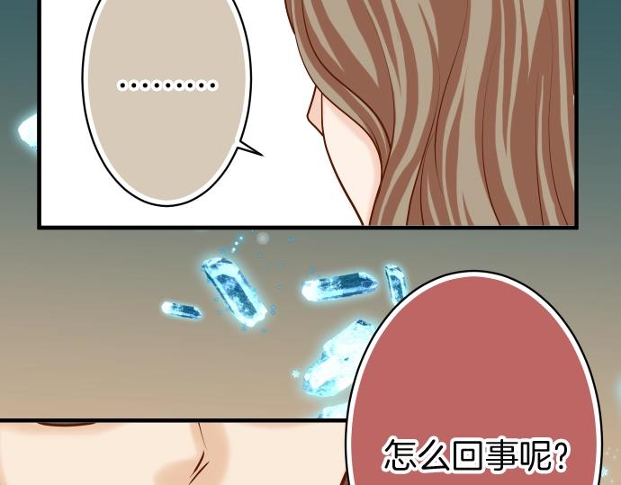 第126话 背叛86