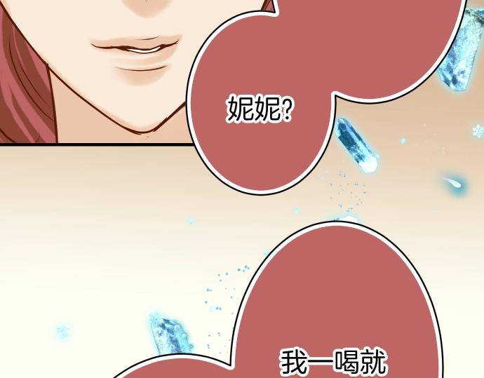 第126话 背叛87