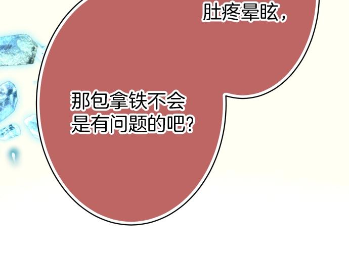 第126话 背叛88