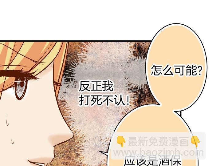 第126话 背叛89