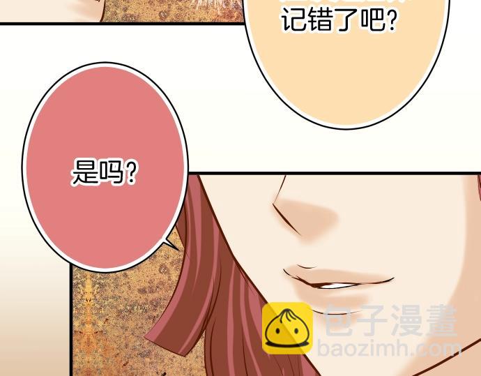 第126话 背叛90