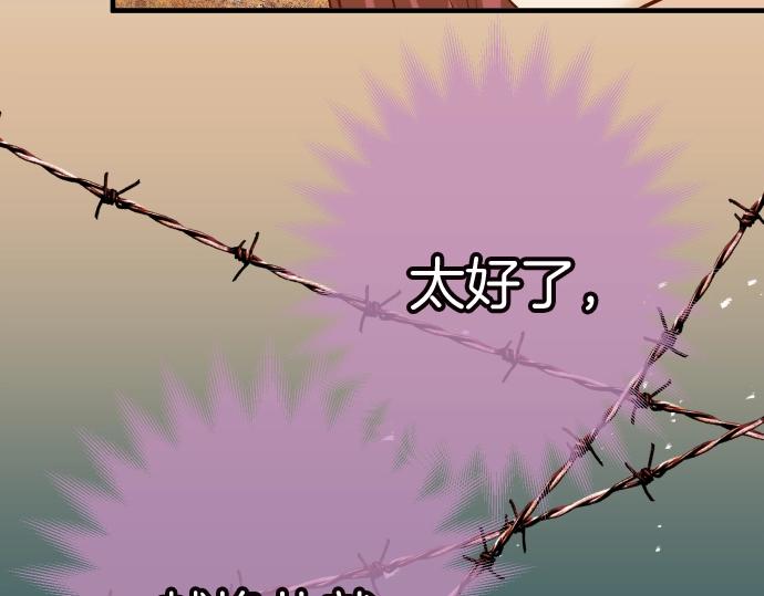 第126话 背叛91
