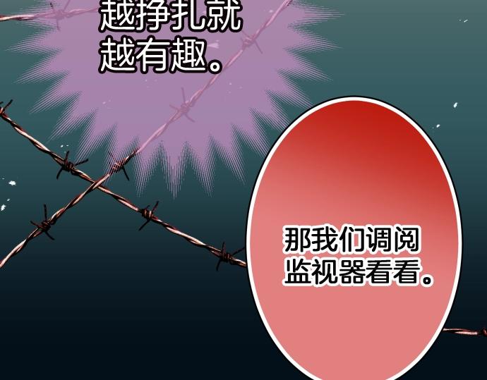 第126话 背叛92